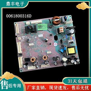 0061800316D海尔冰箱电脑板BCD-470WDPG  主控板电路板控制主板一