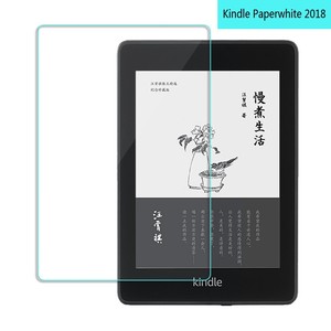 适用亚马逊Kindle Paperwhite4平板钢化膜 2018 KPW 四代钢化玻璃膜