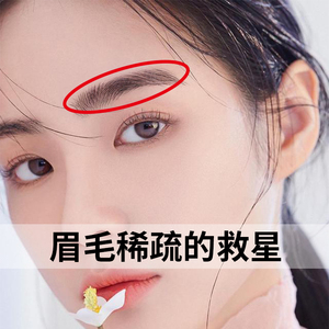 男士一字眉 男士一字眉品牌 价格 阿里巴巴