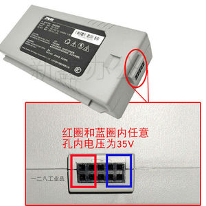 ZONEWIN中盈打印机内置电源适配器35V12A10针口式FDL1207L