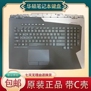 ROG玩家国度超神2S G7 G7A G7AI G7BI G7B G7CX笔记本键盘C壳