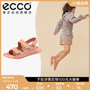 ECCO爱步童鞋女凉鞋+新款透气真皮舒适儿童运动沙滩鞋+科摩