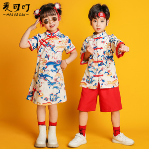 六一儿童表演服装中国风男童汉服女童旗袍端午幼儿园毕业照演出服