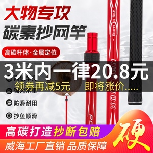 浅打鱼竿 浅打鱼竿品牌 价格 阿里巴巴 浅打鱼竿 浅打鱼竿品牌 价格 阿里巴巴