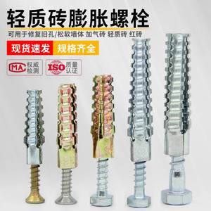 金属膨胀螺丝钉替代塑料膨胀管锯齿带刺涨塞膨胀螺丝m6m8m10