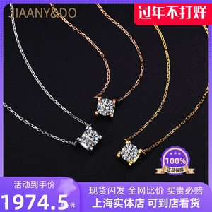 JIAANY&DO正品莫桑石18K金经典牛头款钻石1一2二3克拉项链吊坠女