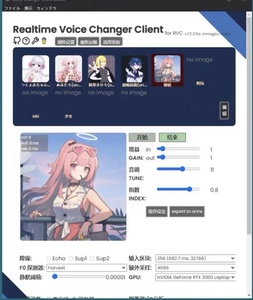 RVC音色模型  AI变声器精品音色模型 内含少女|萌妹等