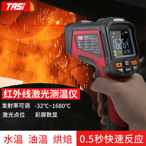 TASI红外线测温仪工业级火焰铁水高精度温度计厨房烘焙商用油温枪