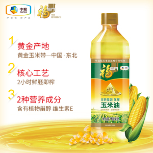 中粮福临门 食用油 黄金产地 非转基因 压榨一级 玉米油900ml