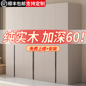 衣柜家用卧室实木经济型现代简约出租房用衣橱可定制简易组装柜子
