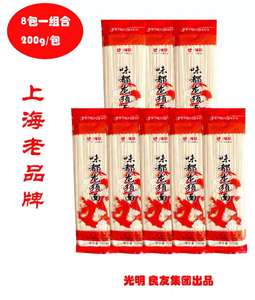 上海味都面条挂面 龙须面 细面生日满月回礼汤面营养面 250g 200g