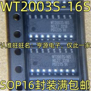 WT2003S-16S 音频mp3解码电路语音 SOP-16封装 质量保证 欢迎咨询