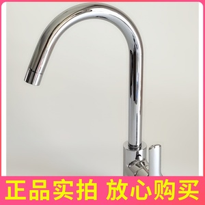 九牧厨房冷热水龙头阳台洗菜盆水槽水池家用碗池33080-205