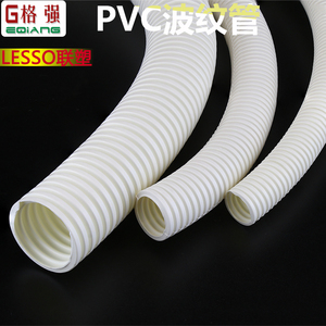 PVC波纹管联塑PVC阻燃波纹管25 32 50塑料套管穿线管软管绝缘