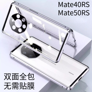 适用于华为mate40rs保时捷手机壳防偷窥Mate50RS典藏版保护套透明双面玻璃磁吸镜头全包免贴膜男女限量万磁王