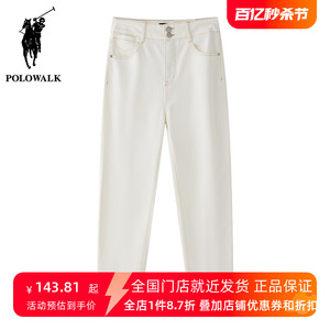 POLOWALK女士白色直筒牛仔裤2024春季新款韩版简约显瘦休闲长裤潮