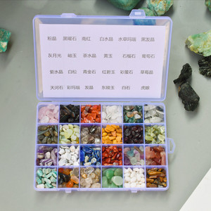 天然水晶矿石标本礼盒玉石原石玛瑙宝石岩石翡翠教学科普摆件宝石