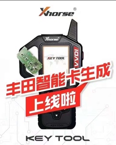 VVDI 手持机 支持丰田智能卡生成 超模芯片 46/4D 96位48拷贝