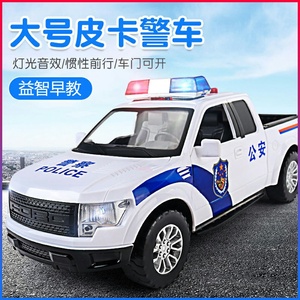大号皮卡警车玩具儿童惯性警察车男孩小汽车可开门合金回力警报车