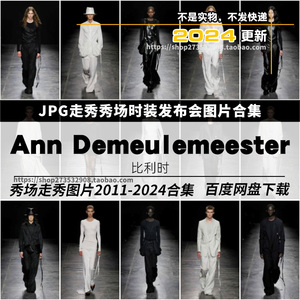 Ann Demeulemeester比利时时装品牌走秀秀场模特服装图片审美积累