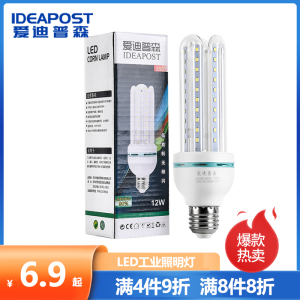 爱迪普森 AD-BLG-220 led灯泡玉米灯4U节能灯泡e27螺口仓库厂房