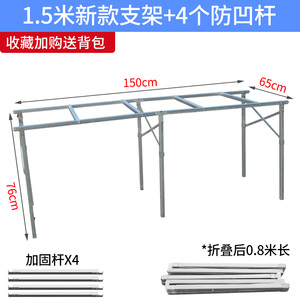 地摊架子 摆货架h型加厚竹席布伸缩展示桌子折叠便携夜市摆摊神器