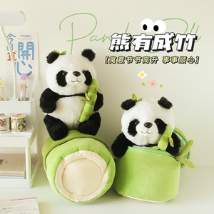 送给女生日礼物熊猫元素伴手礼中高考研究生毕业考研61六一儿童节