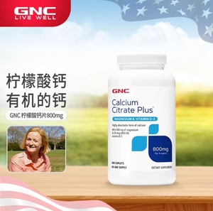 GNC健安喜柠檬酸钙复合片800mg180片保质期26年3月