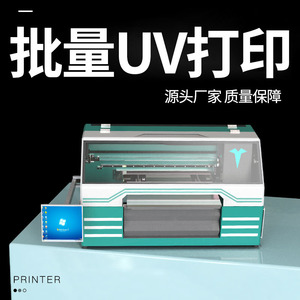 UV打印机小型平板PVC卡片亚克力金属不锈钢标识牌匾玻璃手机壳图案LOGO彩绘印衣服t恤布料机器加工设备印刷机