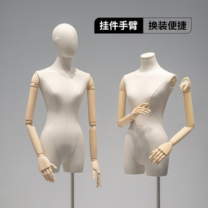 璃阁 服装店挂件手韩版锁骨小胸模特架子女装橱窗全身人体展示架