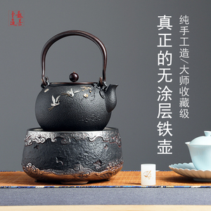龙善堂日本铁壶无涂层纯手工铸铁生铁壶家用日式泡茶壶烧水壶