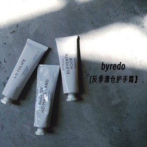 byredo  百瑞德护手霜无人区玫瑰白色浪漫郁金香荒漠孤魂非洲之旅