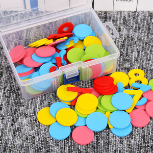 磁性计数片数学学具筹码币幼儿园教具数数片几何彩色小圆片收纳盒