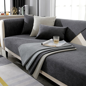 沙发垫四季通用防滑灰色布艺简约现代北欧客厅轻奢靠背沙发套罩巾