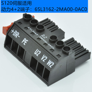 1P西门子S120伺服电机插头电源电缆动力连接器6SL3162-2MA00-0AC0