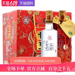 天佑德青稞酒 七彩互助（老包装）42度500ml清香型粮食白酒