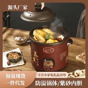 砂锅炖锅家用汤煲养生煲 预约 方圆御用黑紫砂陶瓷汤煲煮粥电炖锅