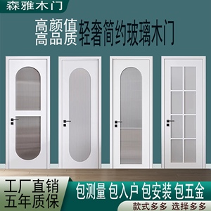 铝镁钛合金厨房门厕所门钢化透明玻璃门卫生间门简约浴室门包安装
