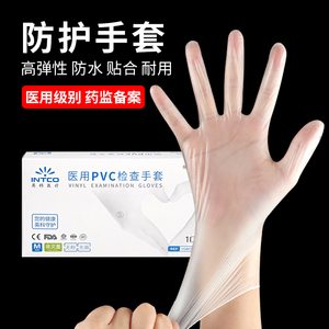 医用一次性手套pvc防护橡胶手术检查外科英科医疗e大号紧加厚无粉