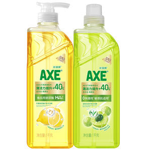 AXE斧头牌洗洁精玻尿酸油柑白茶呵护敏感肌2瓶家用装去农残去油
