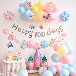 婴儿宝宝百日宴满月气球装饰男女孩100天拍照场景布置背景墙