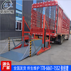 供应移动升降平台2吨装卸专用升降平台车升高1.7米升降平台的价格