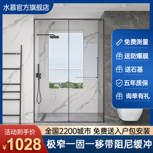 带缓冲卫生间玻璃隔断极窄一字型极简浴屏浴室隔断玻璃门整体卫浴