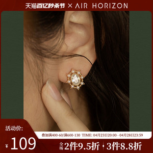 AIR-HORIZON设计师皓石耳钉女小众设计感耳环小巧精致仿珍珠耳饰