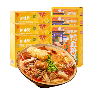回味赞南京鸭血粉丝汤方便速食原味3盒+肫享3盒