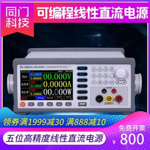 eTM-L303SP/305/3010/603/605/1501/1503SPL可编程直流稳压电源