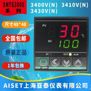 上海亚泰仪表温控器XMTG-3000 3400V 3410V 3430V智能温控仪