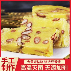 黄米糕东北老式传统切糕软糯粘年糕香甜可口农家黍子