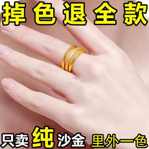 越南沙金古法传承素圈戒指环女三生三世磨砂黄金色纯实心不掉色