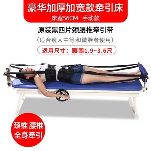 电动颈椎拉伸器手动腰椎牵引床牵引床腰椎牵引器家用手动牵引床